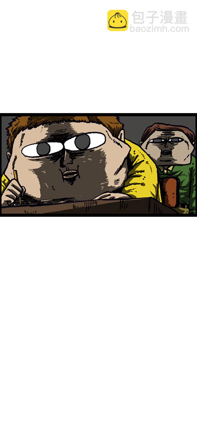 最快更新的心靈的聲音 - [補充篇] 第22話 訓你了 - 1