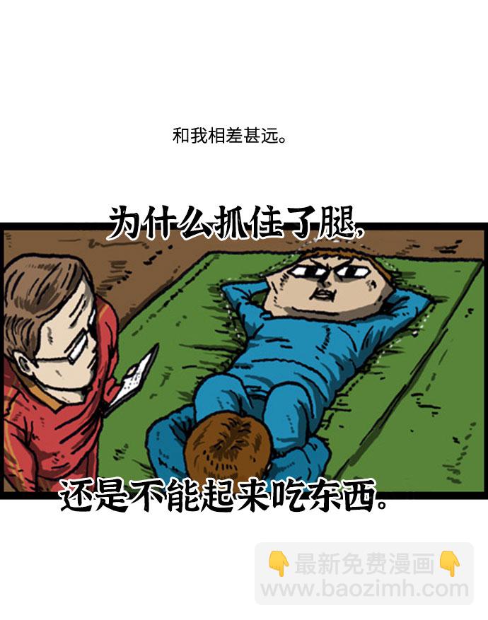 最快更新的心靈的聲音 - [補充篇] 第26話 肉體評價 - 2