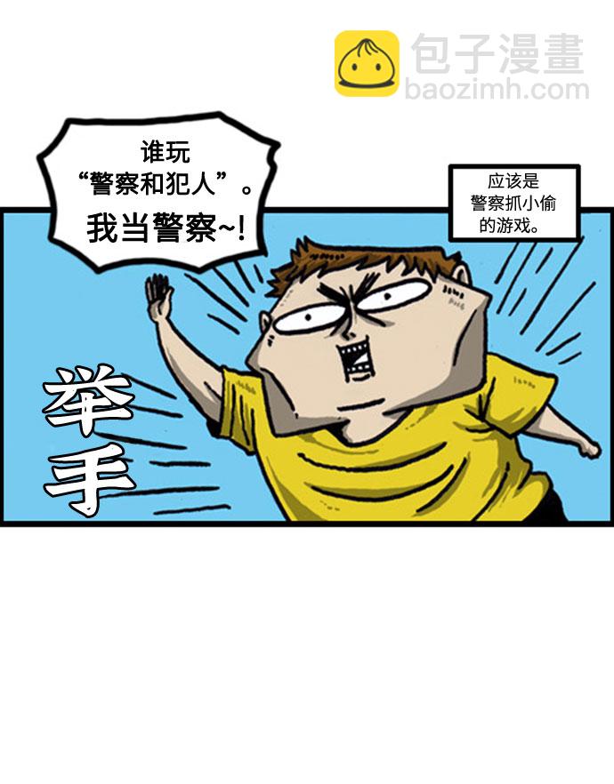 最快更新的心靈的聲音 - [補充篇] 第34話 不想當犯人 - 3