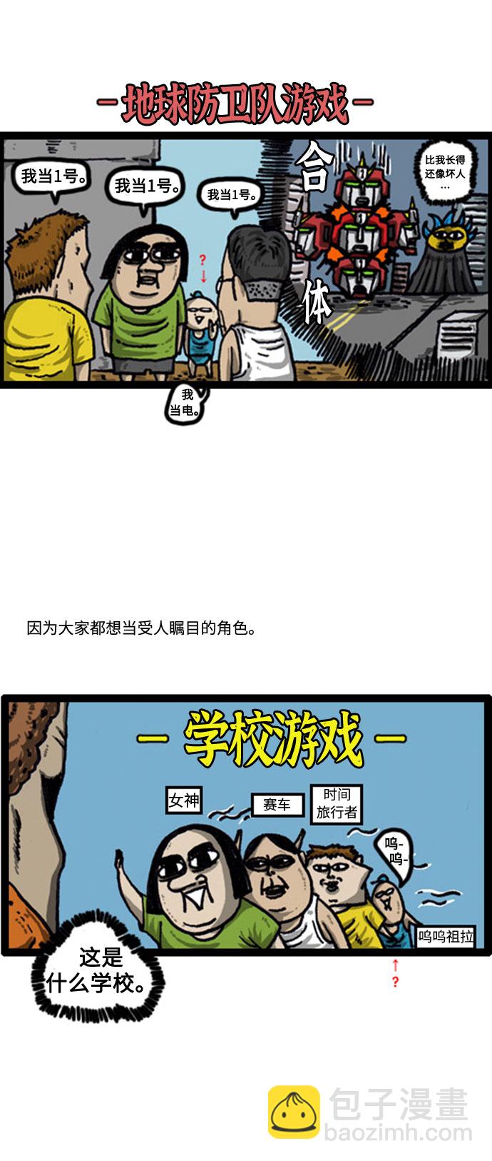 最快更新的心靈的聲音 - [補充篇] 第34話 不想當犯人 - 1