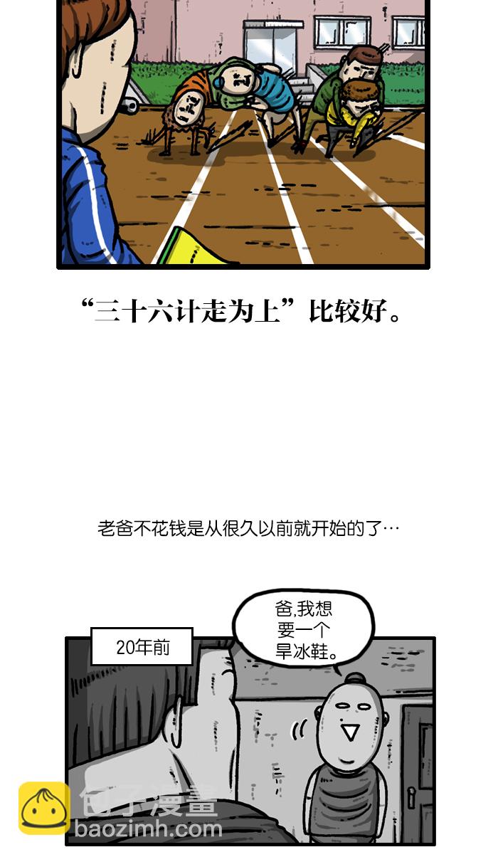 最快更新的心靈的聲音 - [第935話] 自給自足(1/2) - 4