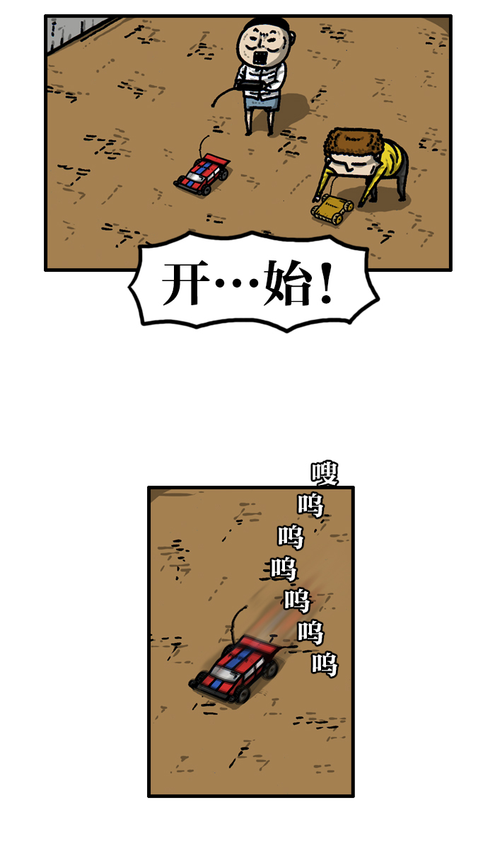 [第935话] 自给自足33