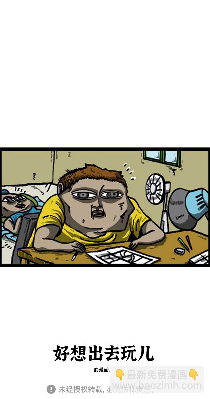 最快更新的心靈的聲音 - [補充篇] 第36話 真心話大冒險 - 1