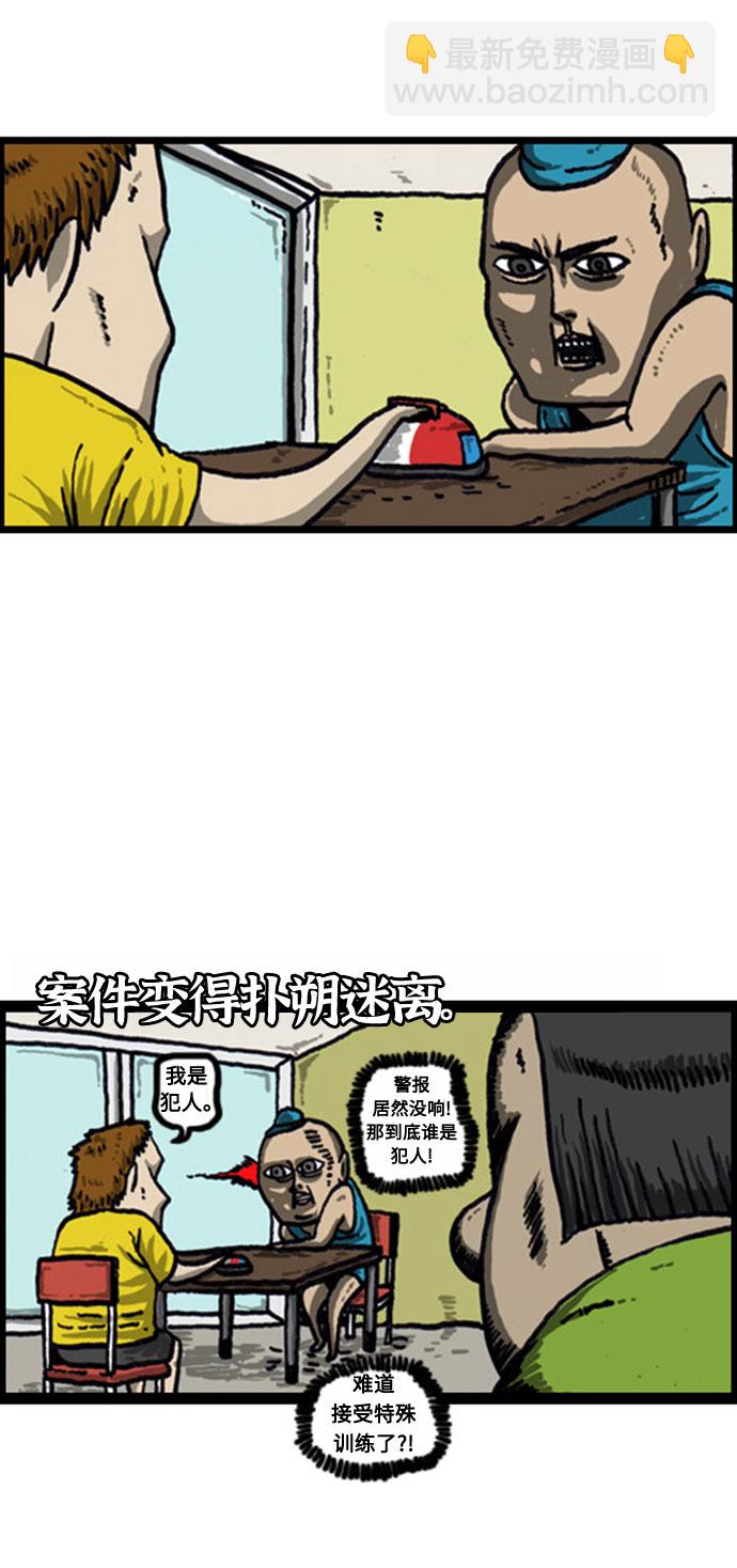 最快更新的心靈的聲音 - [補充篇] 第36話 真心話大冒險 - 1