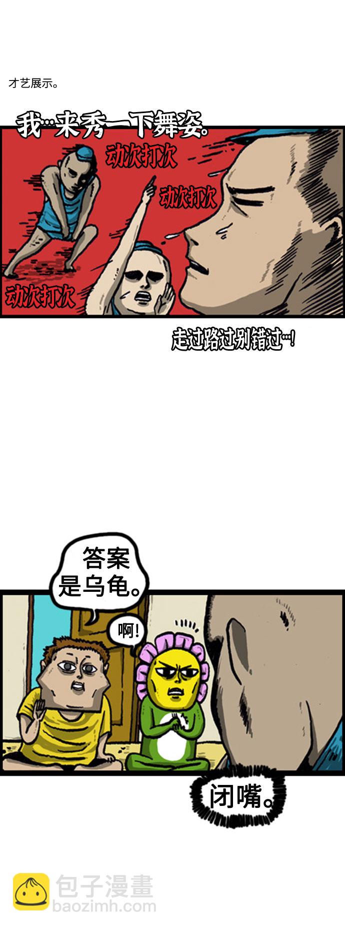 最快更新的心靈的聲音 - [補充篇] 第36話 真心話大冒險 - 2