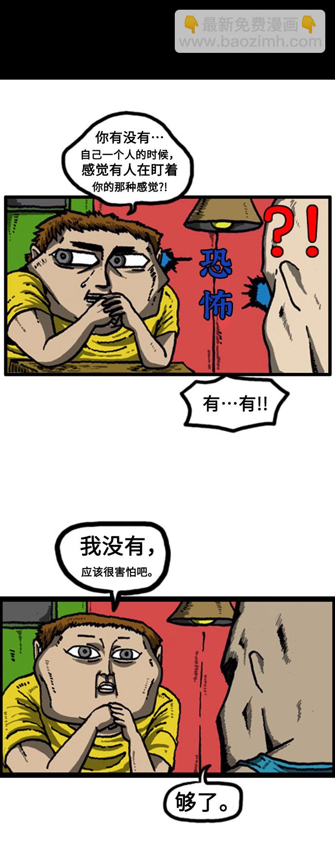 最快更新的心靈的聲音 - [補充篇] 第38話 尋常的一天 - 2