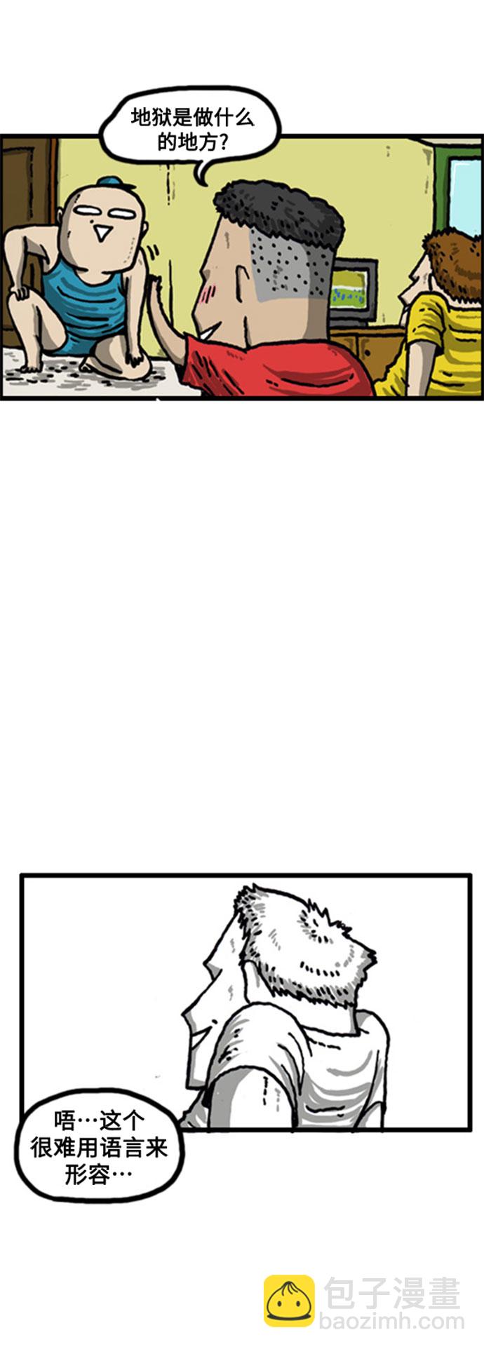 最快更新的心靈的聲音 - [補充篇] 第42話 自己的語言 - 2