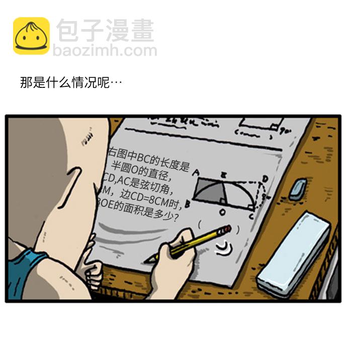 最快更新的心靈的聲音 - [補充篇] 第42話 自己的語言 - 1