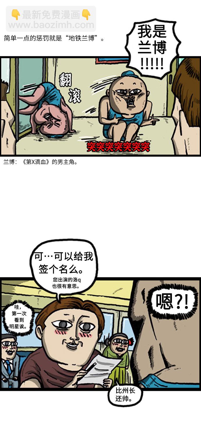 最快更新的心靈的聲音 - [補充篇] 第44話 兄弟間的遊戲懲罰 - 1