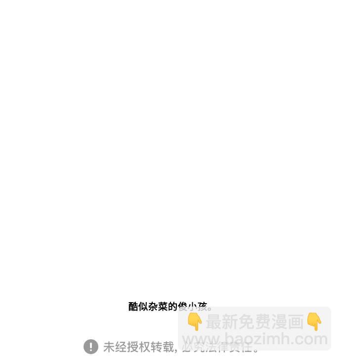 最快更新的心靈的聲音 - [補充篇] 第46話 難搞的鬆糕 - 1