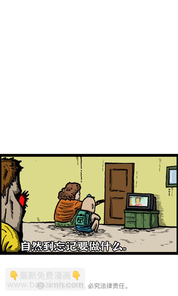 最快更新的心靈的聲音 - [補充篇] 第52話 該死的勝負欲 - 1