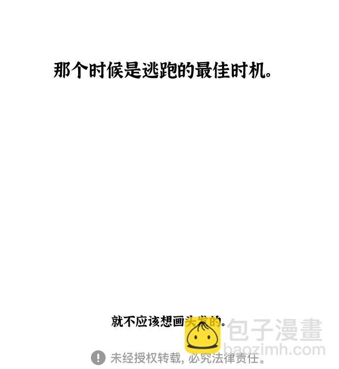 最快更新的心靈的聲音 - [補充篇] 第54話 感受到的5分鐘 - 1