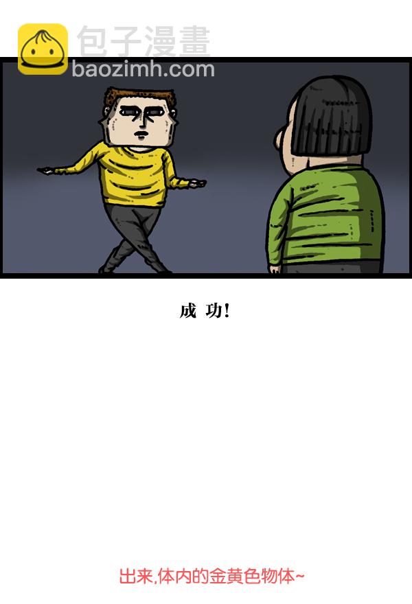 最快更新的心靈的聲音 - [第937話] 獵人(2/2) - 1