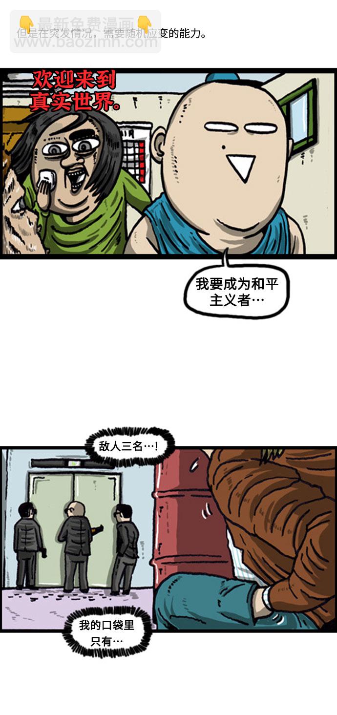 最快更新的心靈的聲音 - [補充篇] 第58話 都是託你的福 - 1