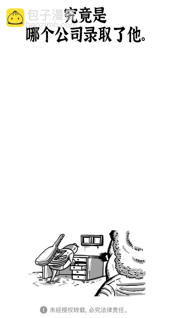 最快更新的心靈的聲音 - [補充篇] 第64話 買完不用 - 1