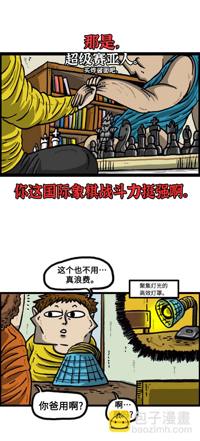 最快更新的心靈的聲音 - [補充篇] 第64話 買完不用 - 2