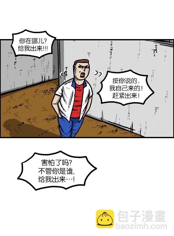 最快更新的心靈的聲音 - [第939話] "馬尼朵"是什麼？(2/2) - 1