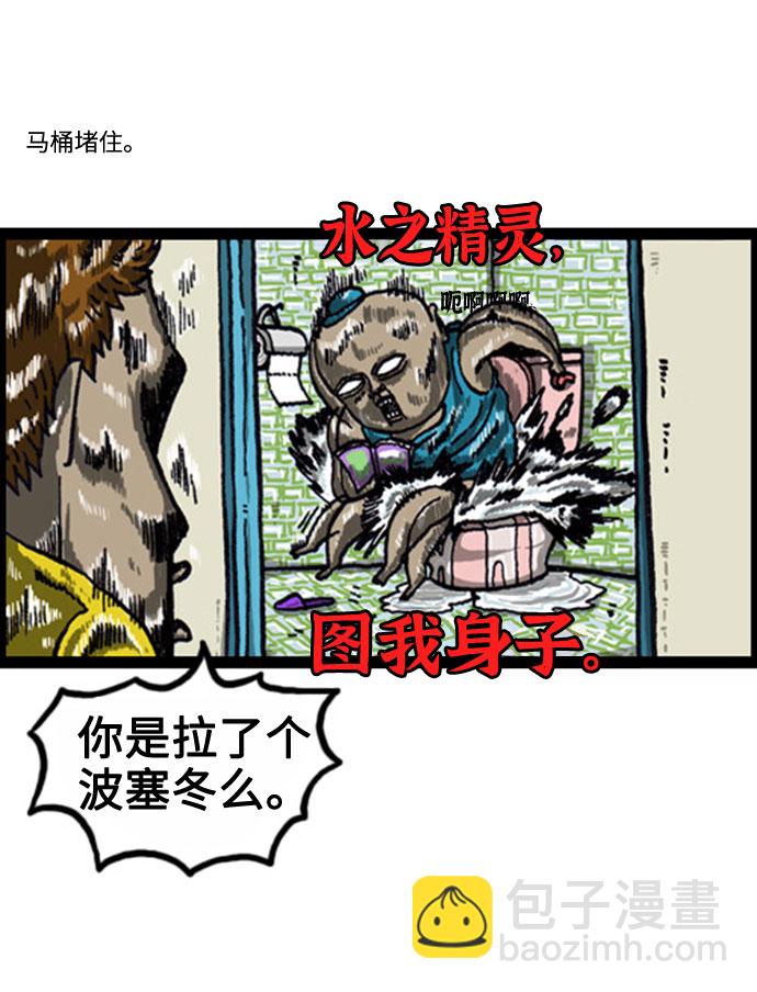 最快更新的心靈的聲音 - [補充篇] 第76話 樓層超聲波 - 2