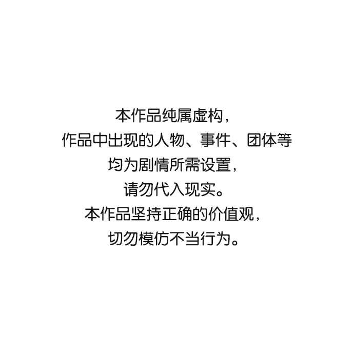 最快更新的心靈的聲音 - [補充篇] 第80話 我真的沒關係 - 1