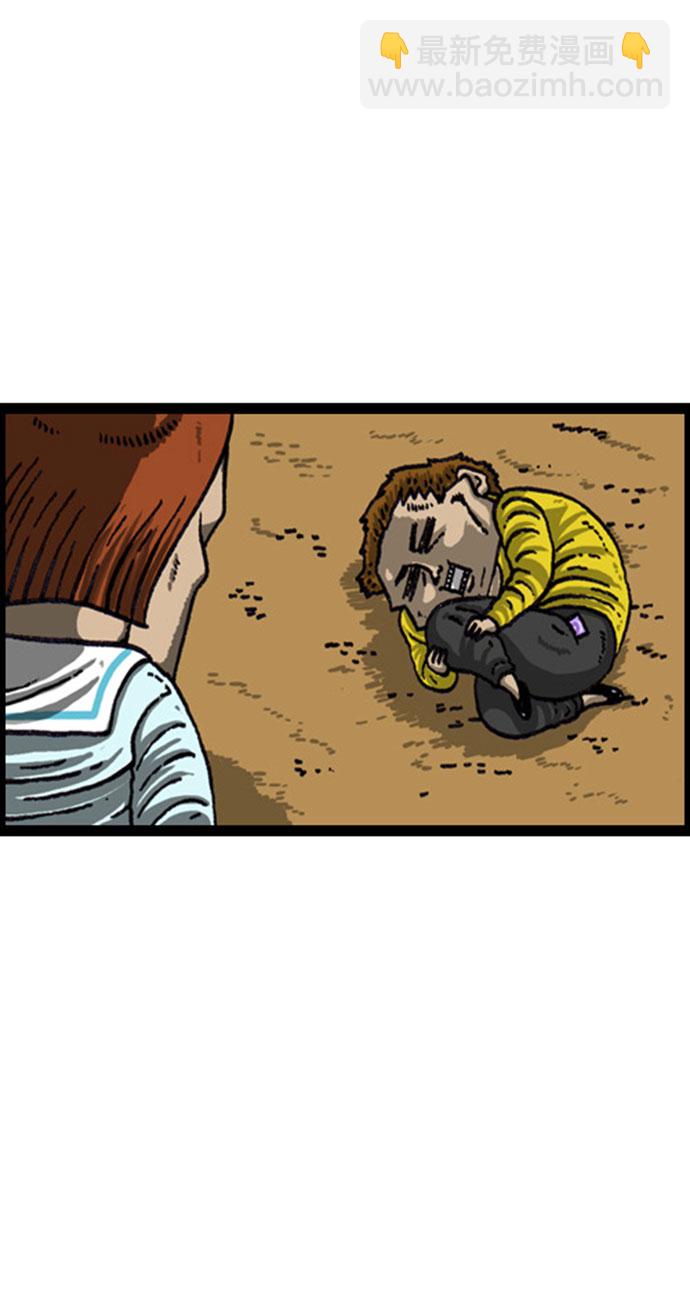 最快更新的心靈的聲音 - [補充篇] 第88話 魔法趙石 - 4