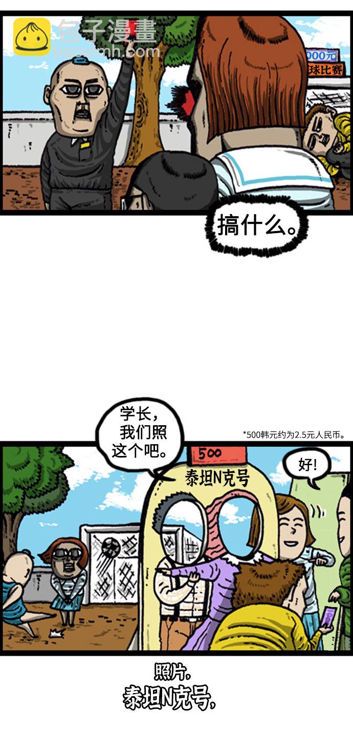 最快更新的心靈的聲音 - [補充篇] 第88話 魔法趙石 - 1