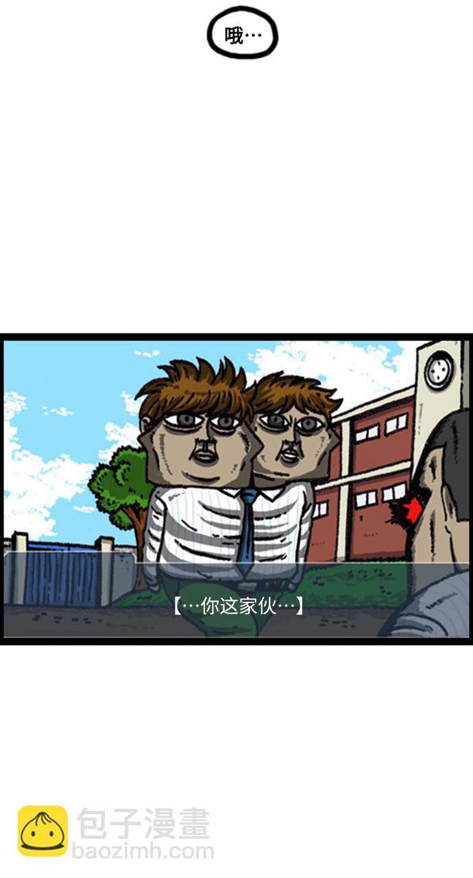 最快更新的心靈的聲音 - [補充篇] 第98話 撲通撲通突突突突 - 1