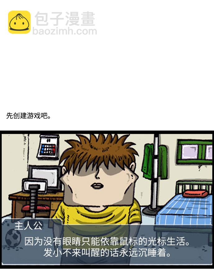 最快更新的心靈的聲音 - [補充篇] 第98話 撲通撲通突突突突 - 3