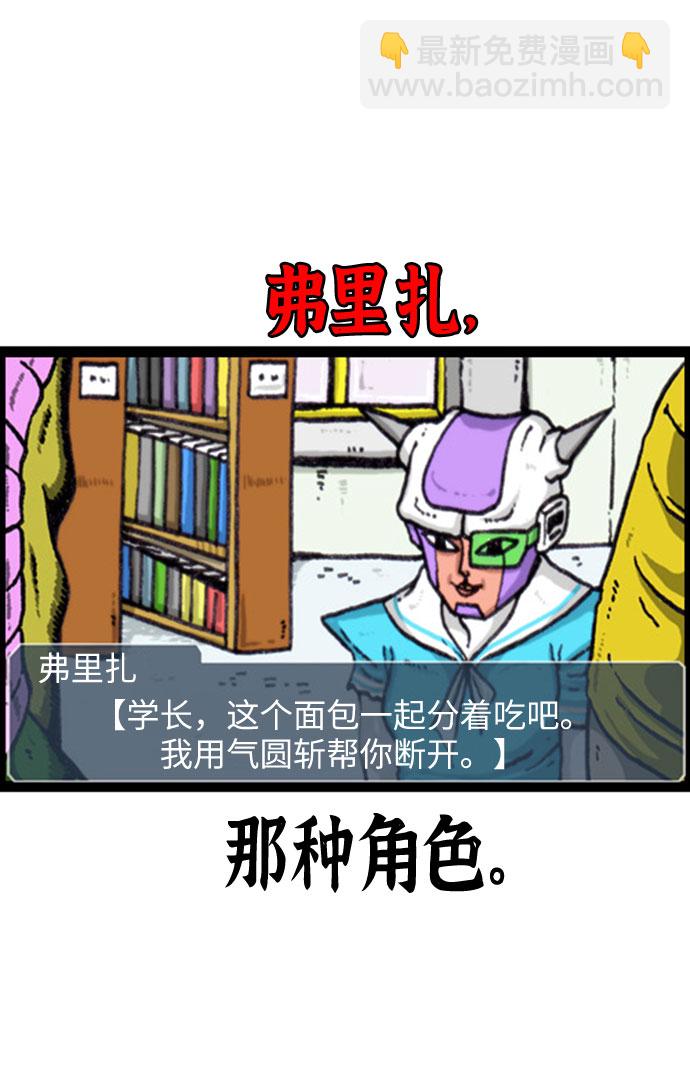 最快更新的心靈的聲音 - [補充篇] 第98話 撲通撲通突突突突 - 4