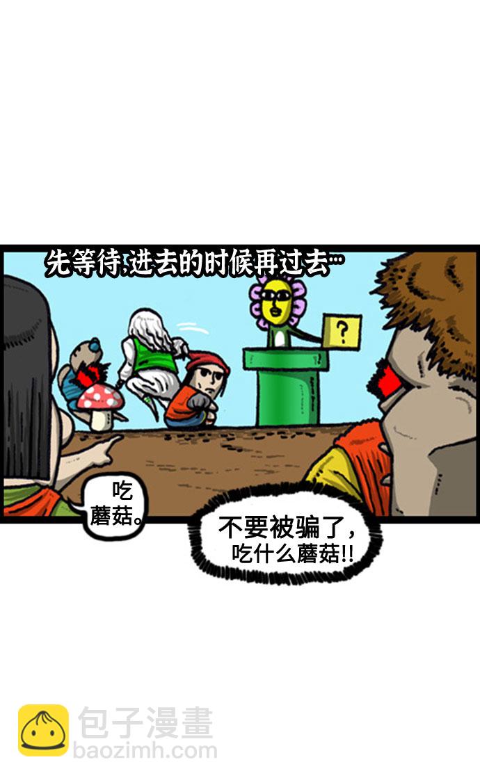 最快更新的心靈的聲音 - [補充篇] 第100話 活着的足球-8人用- - 1