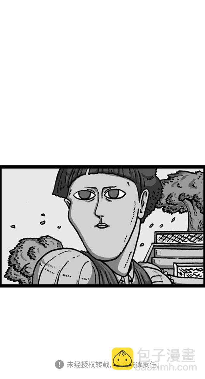 最快更新的心靈的聲音 - [補充篇] 第100話 活着的足球-8人用- - 3