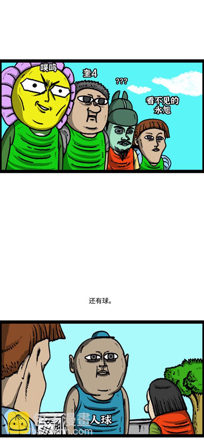 最快更新的心靈的聲音 - [補充篇] 第100話 活着的足球-8人用- - 4