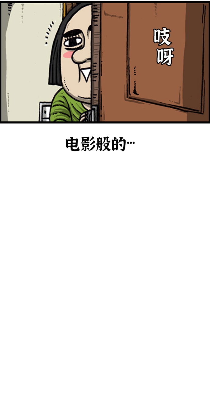 最快更新的心靈的聲音 - [補充篇] 第102話 避開的方法 - 3