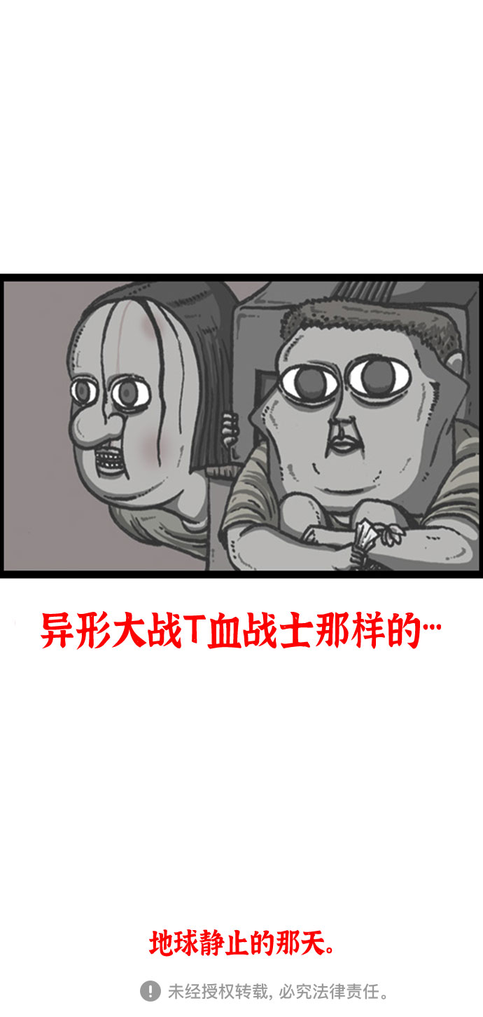 最快更新的心靈的聲音 - [補充篇] 第102話 避開的方法 - 2