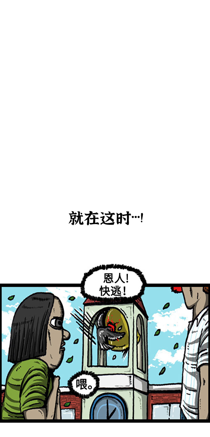 最快更新的心靈的聲音 - [免費][補充篇] 第106話 男人女人 - 5