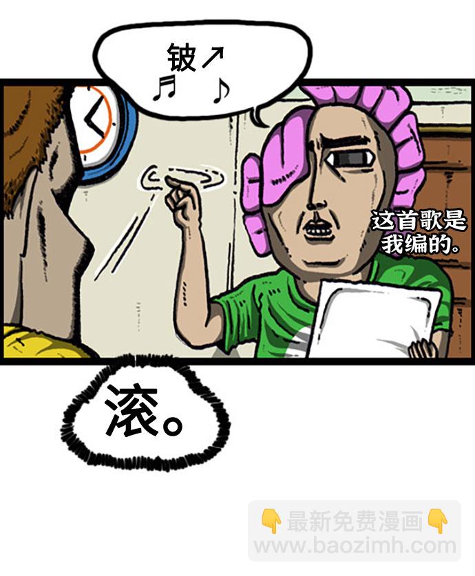 最快更新的心靈的聲音 - [補充篇] 第108話 躲避學習的方法 - 5