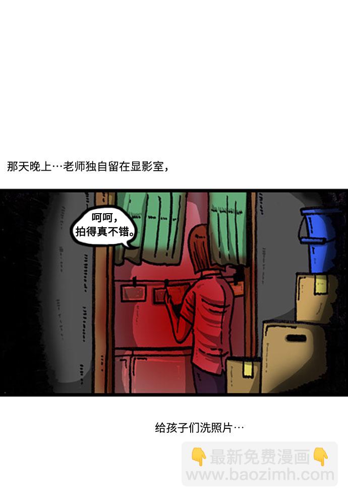 最快更新的心靈的聲音 - [補充篇] 第108話 躲避學習的方法 - 4