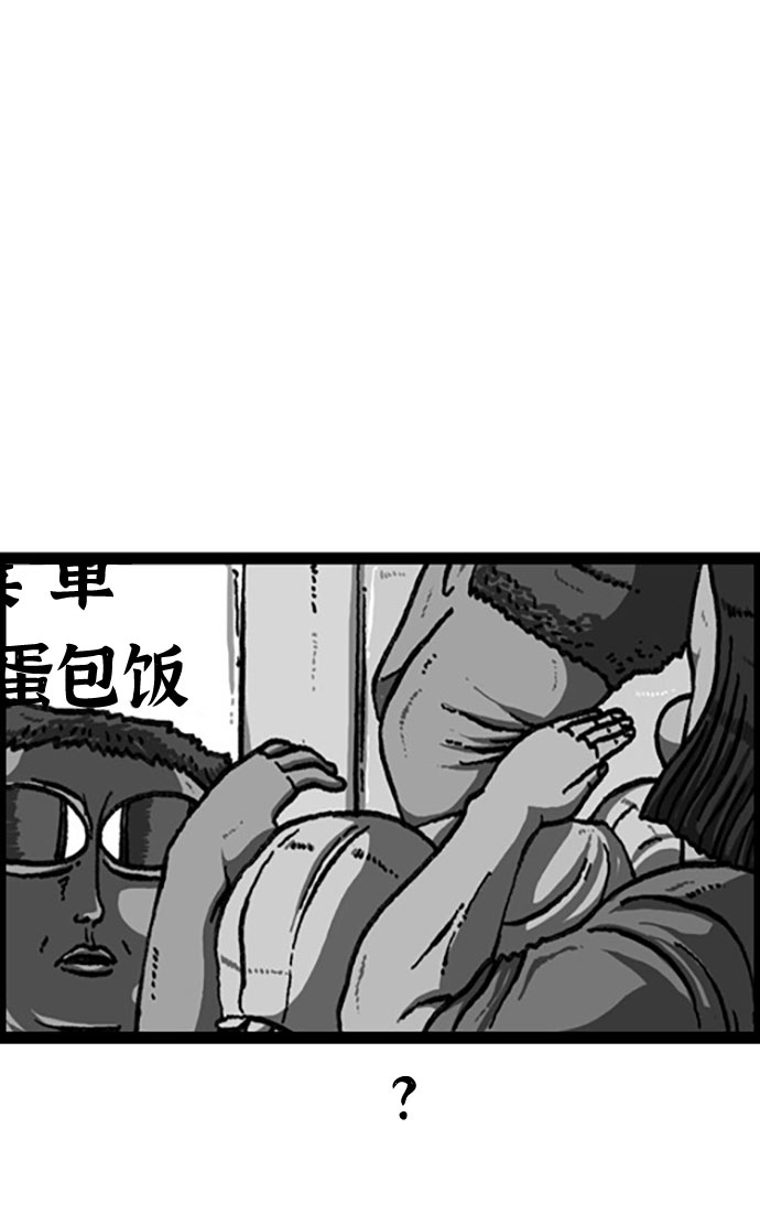 最快更新的心靈的聲音 - [補充篇] 第110話 一起禱告吧 - 2