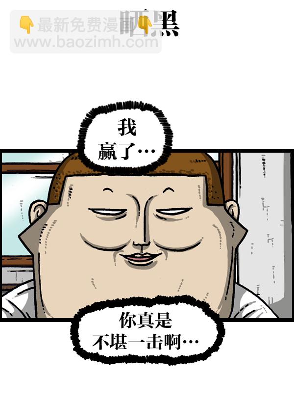 最快更新的心靈的聲音 - [第943話] 後背 - 6