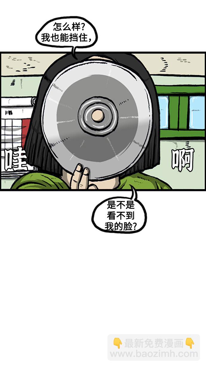 最快更新的心靈的聲音 - [補充篇] 第117話 作比較 - 2