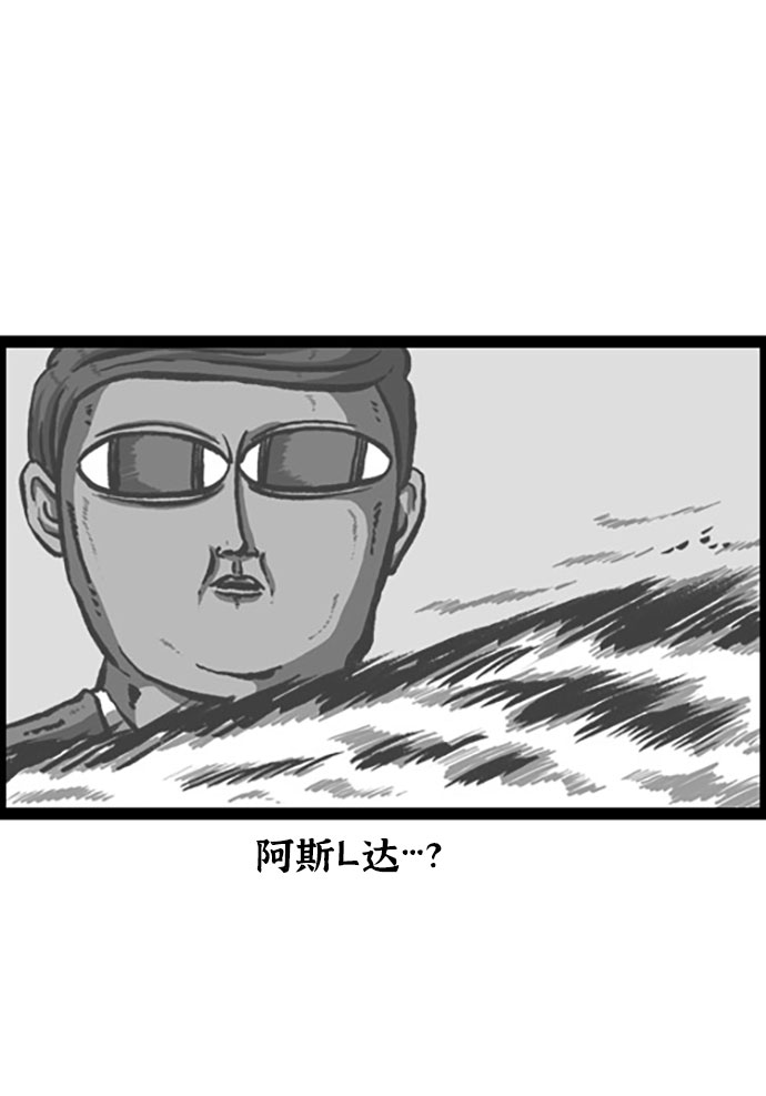 最快更新的心靈的聲音 - [補充篇] 第119話 求損 - 1