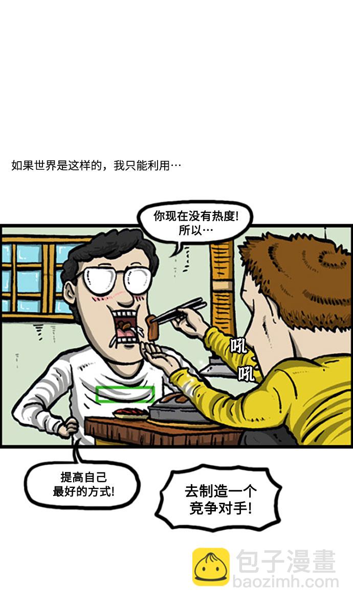 最快更新的心靈的聲音 - [補充篇] 第119話 求損 - 2