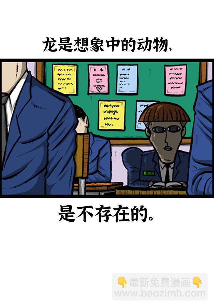 最快更新的心靈的聲音 - [補充篇] 第123話 男子漢 - 5