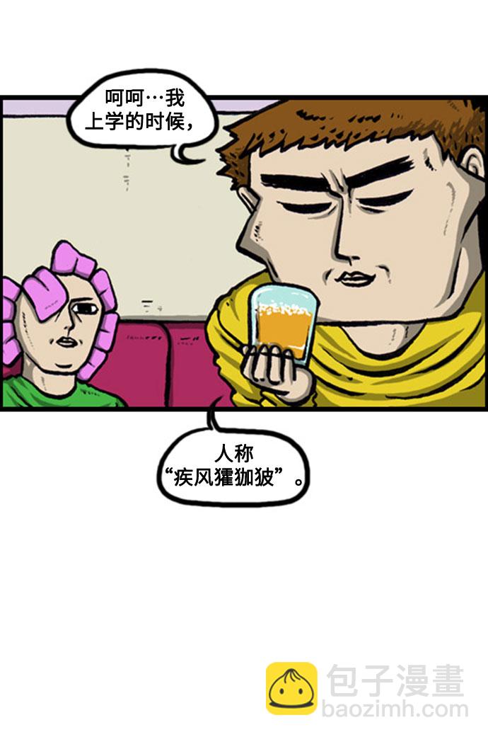 最快更新的心靈的聲音 - [補充篇] 第123話 男子漢 - 3