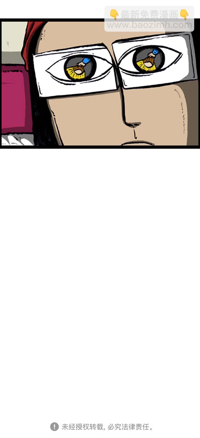 最快更新的心靈的聲音 - [補充篇] 第123話 男子漢 - 4