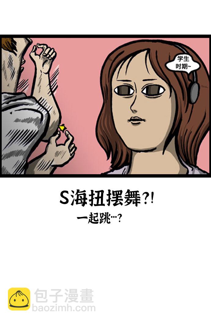 最快更新的心靈的聲音 - [補充篇] 第125話 賀歲片，心靈的聲音TV節目 - 4