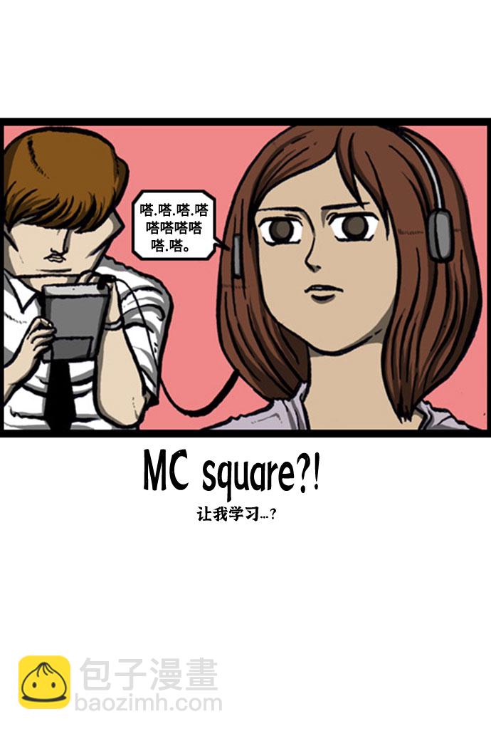 最快更新的心靈的聲音 - [補充篇] 第125話 賀歲片，心靈的聲音TV節目 - 6