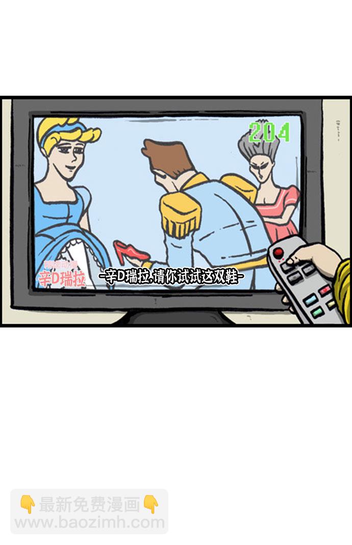 最快更新的心靈的聲音 - [補充篇] 第125話 賀歲片，心靈的聲音TV節目 - 2