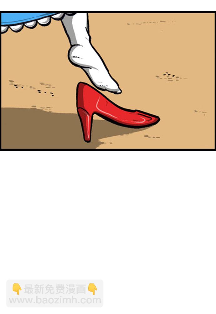 最快更新的心靈的聲音 - [補充篇] 第125話 賀歲片，心靈的聲音TV節目 - 3