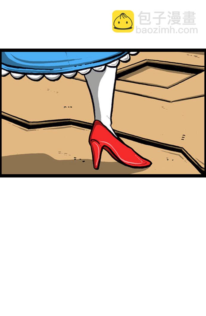 最快更新的心靈的聲音 - [補充篇] 第125話 賀歲片，心靈的聲音TV節目 - 4