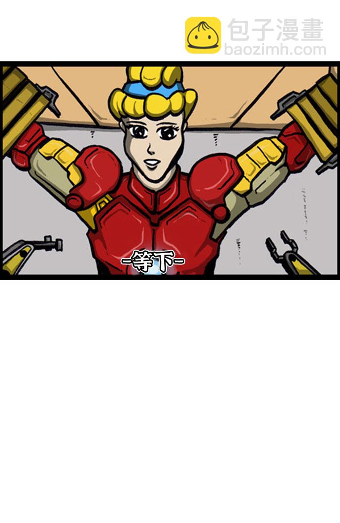 最快更新的心靈的聲音 - [補充篇] 第125話 賀歲片，心靈的聲音TV節目 - 6